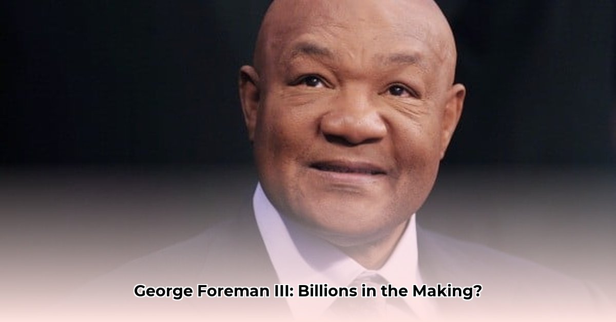 george-foreman-iii-net-worth